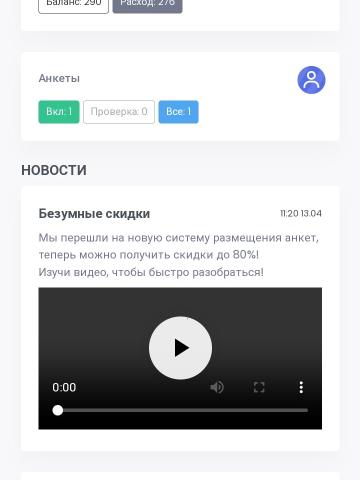 Софья Колдунья Реал фото 2